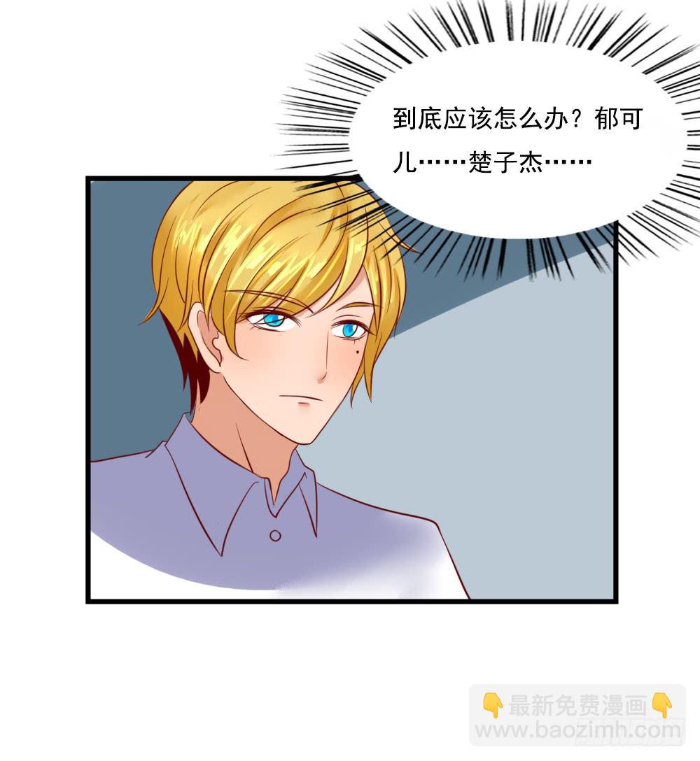 拒爱做戏46