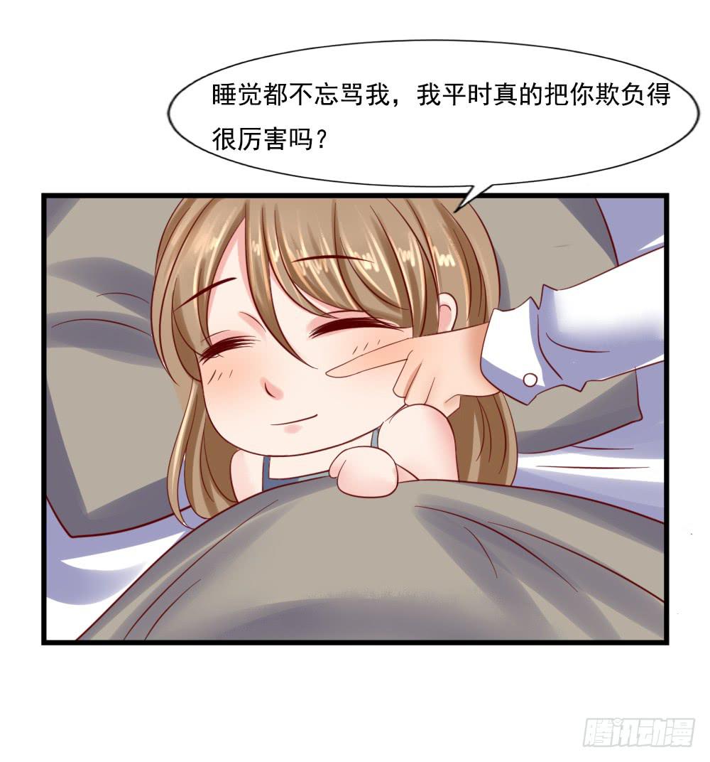 拒爱做戏48