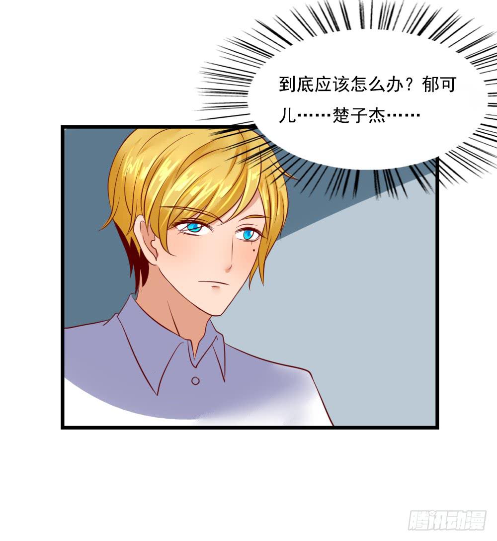 拒爱做戏50