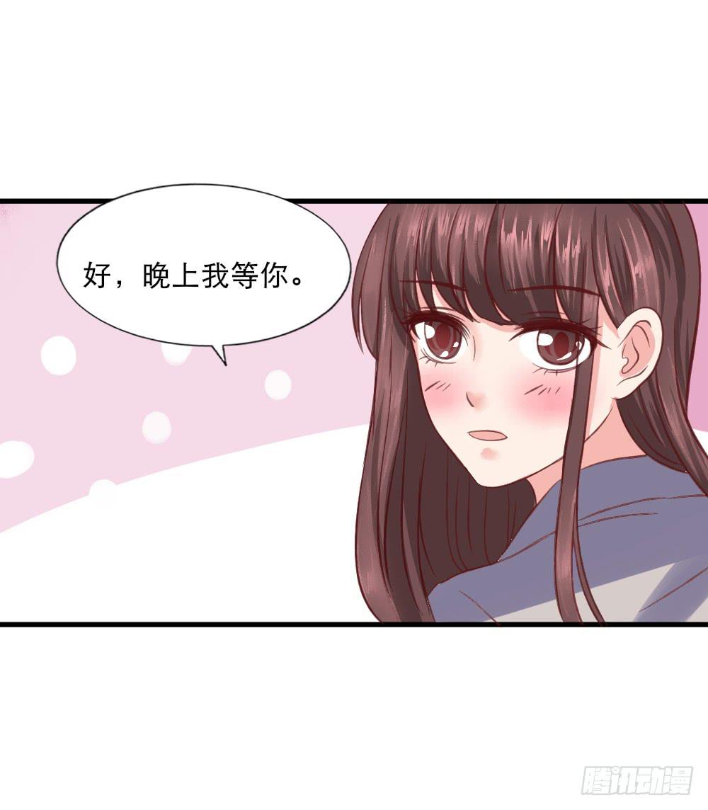 拒爱做戏8