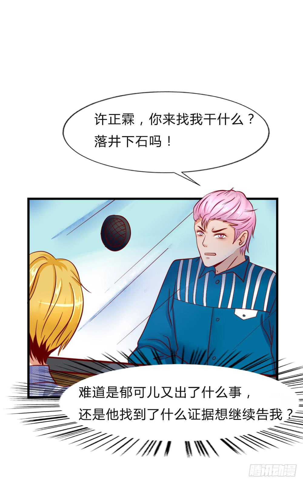 寻找弱点1