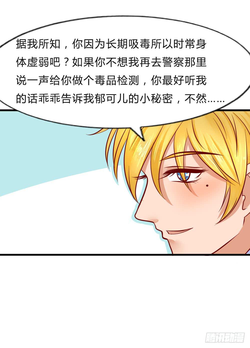 寻找弱点11