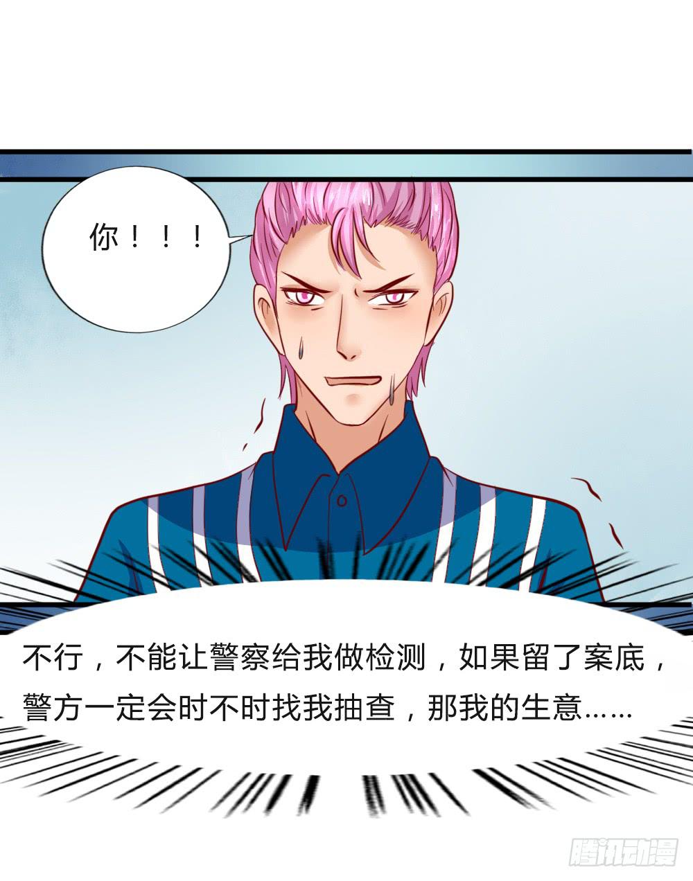 寻找弱点12