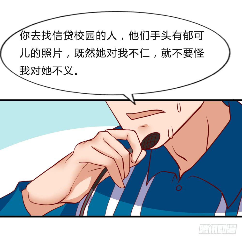 寻找弱点14
