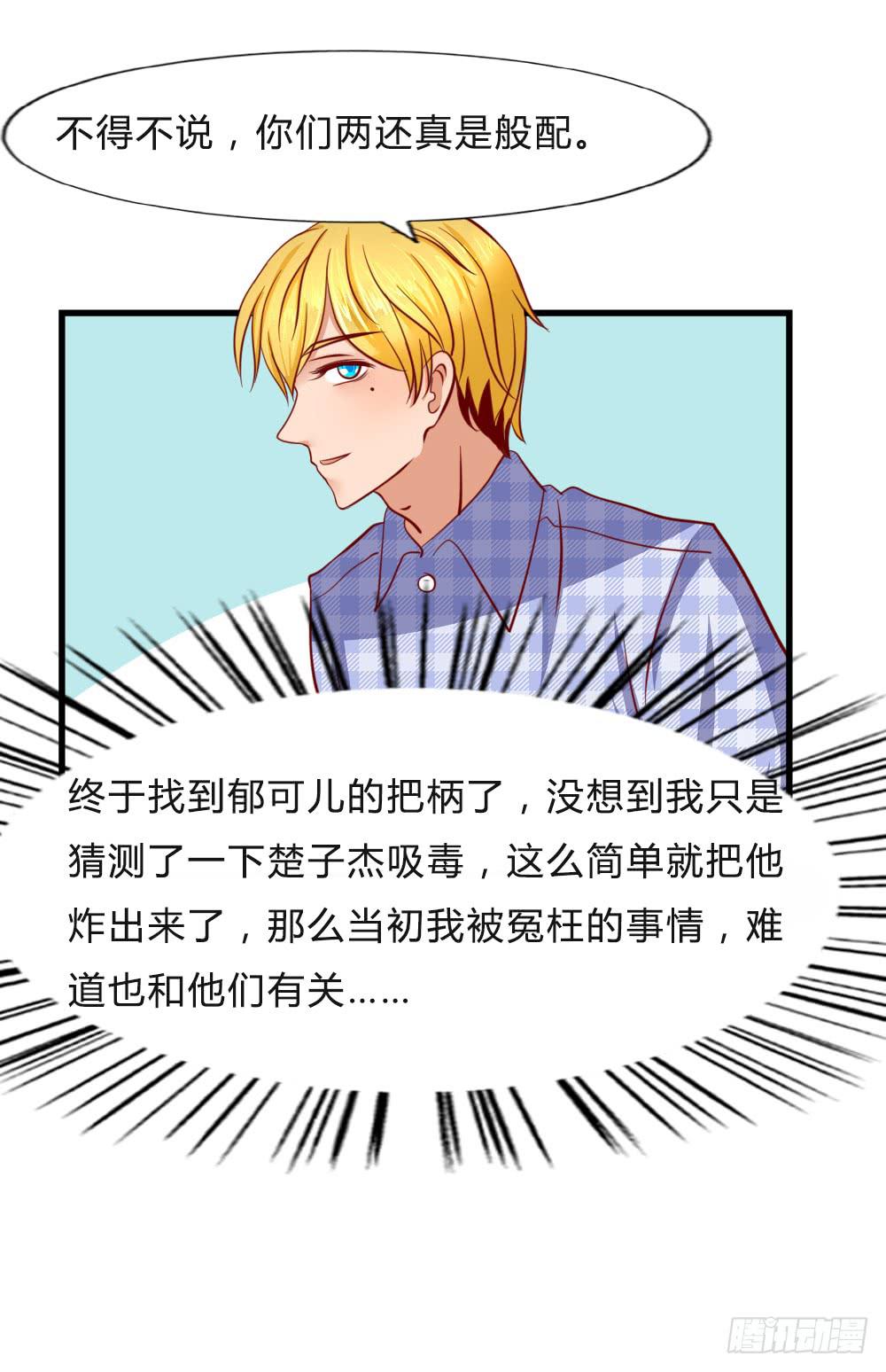 寻找弱点15