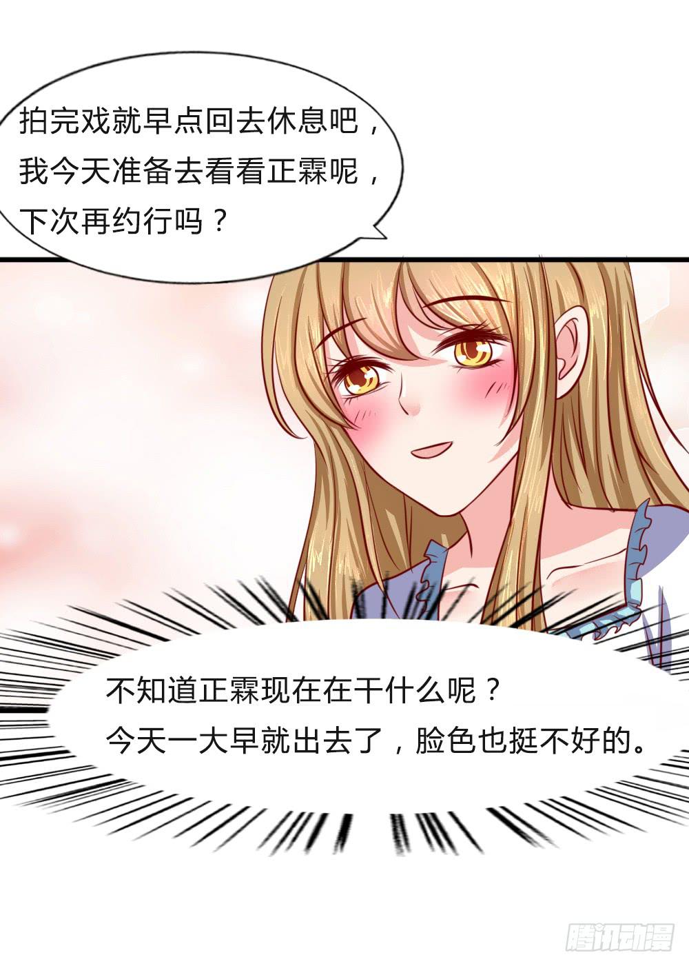 寻找弱点17