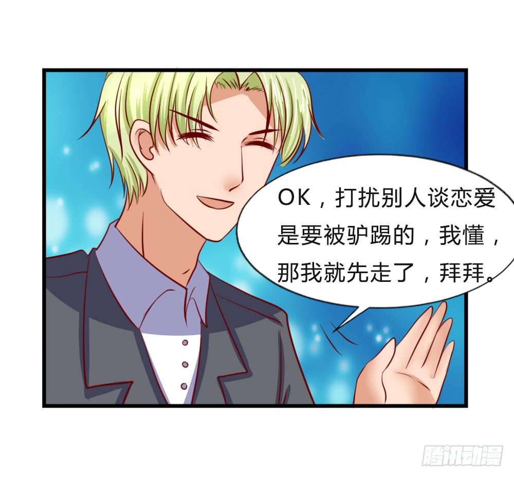 寻找弱点18