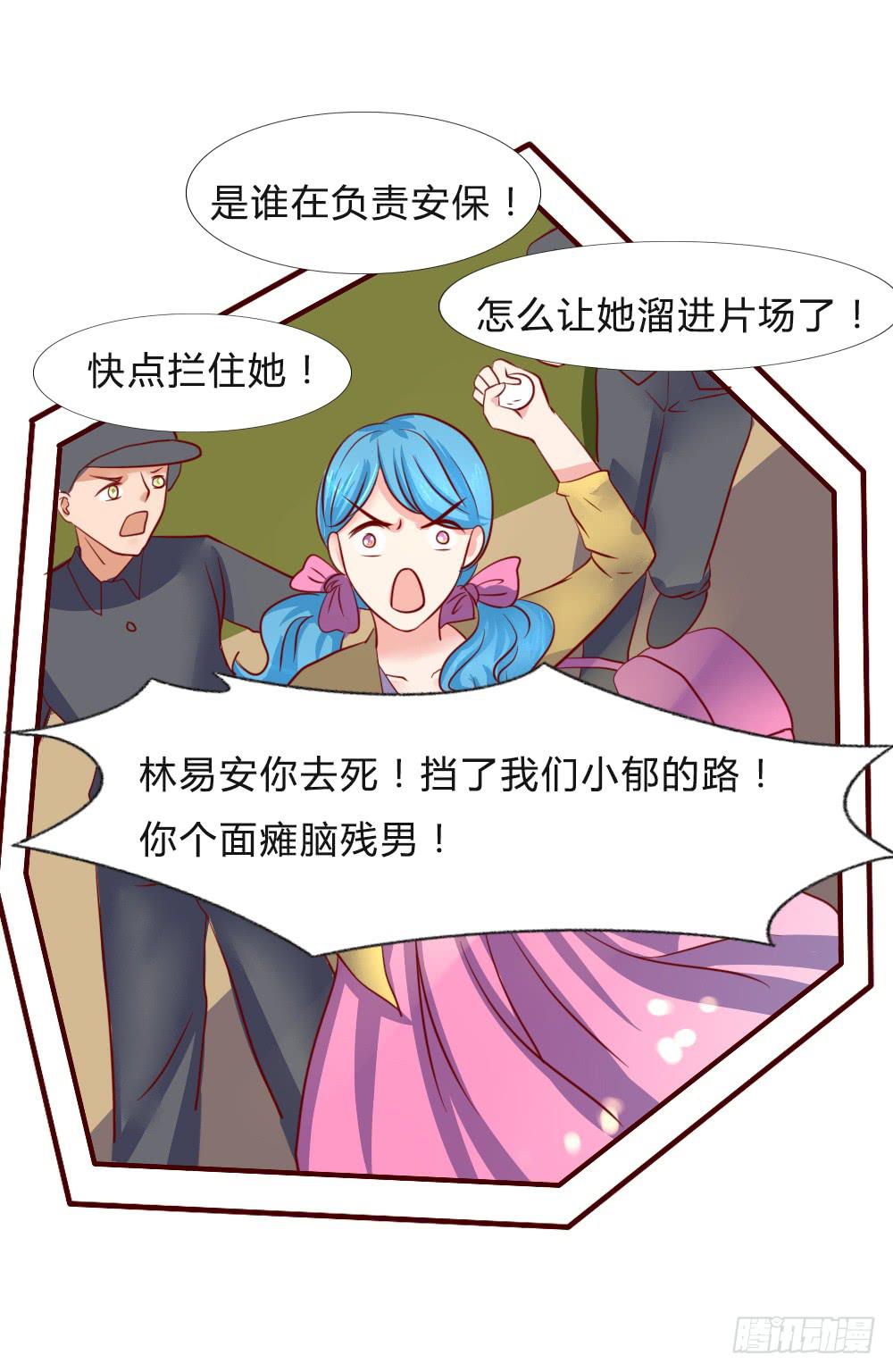 寻找弱点19