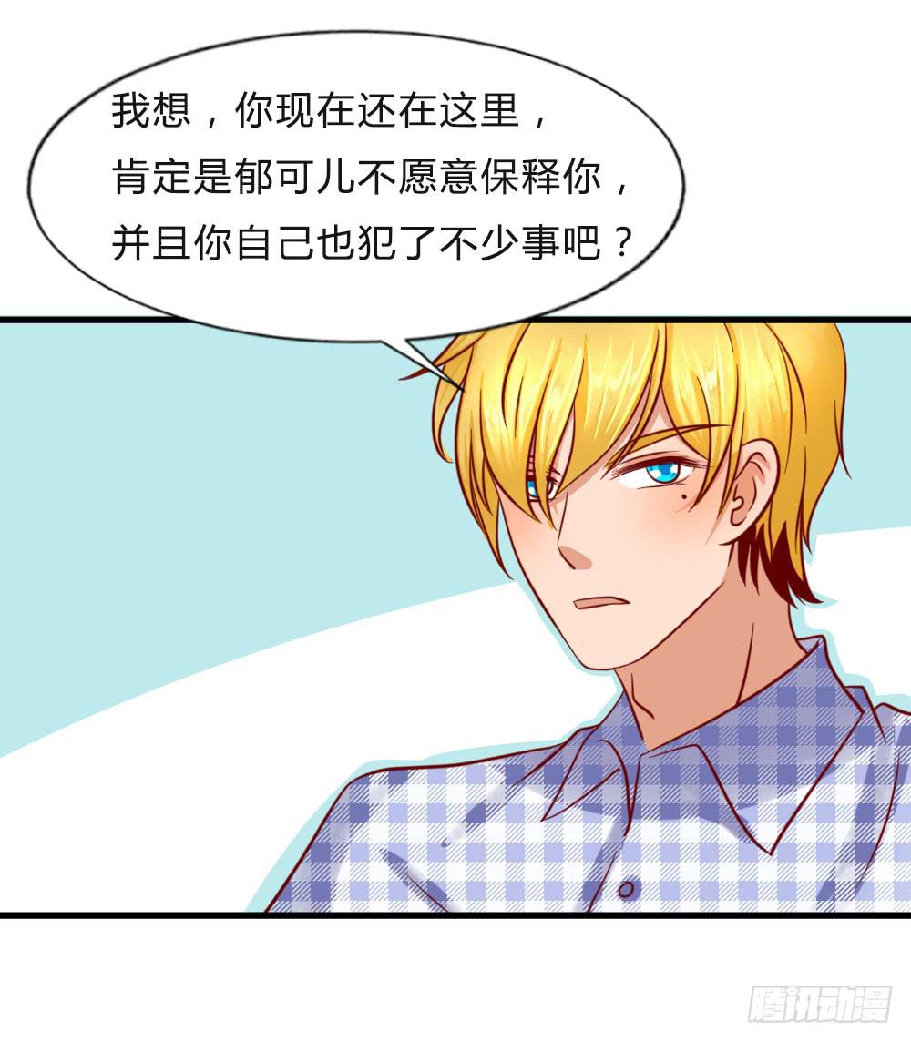 寻找弱点2