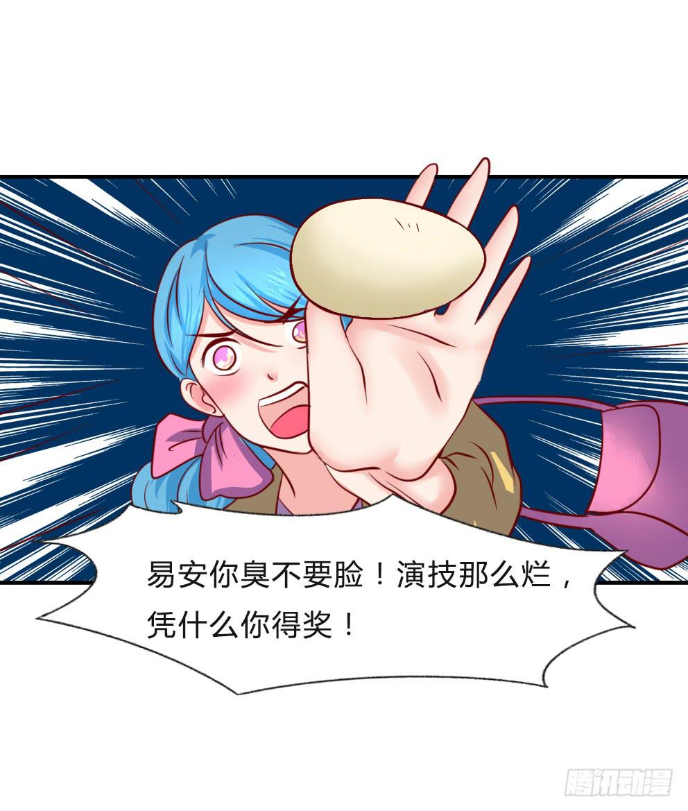 寻找弱点20