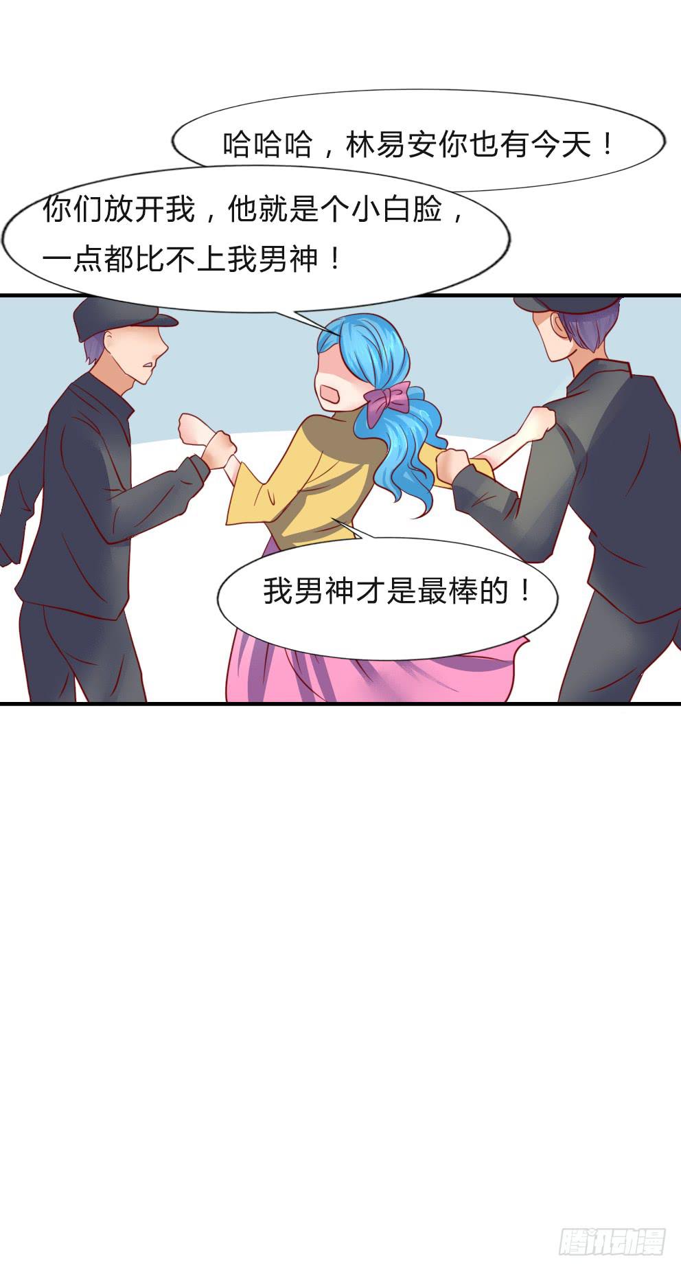 寻找弱点22