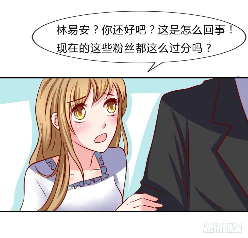 寻找弱点23