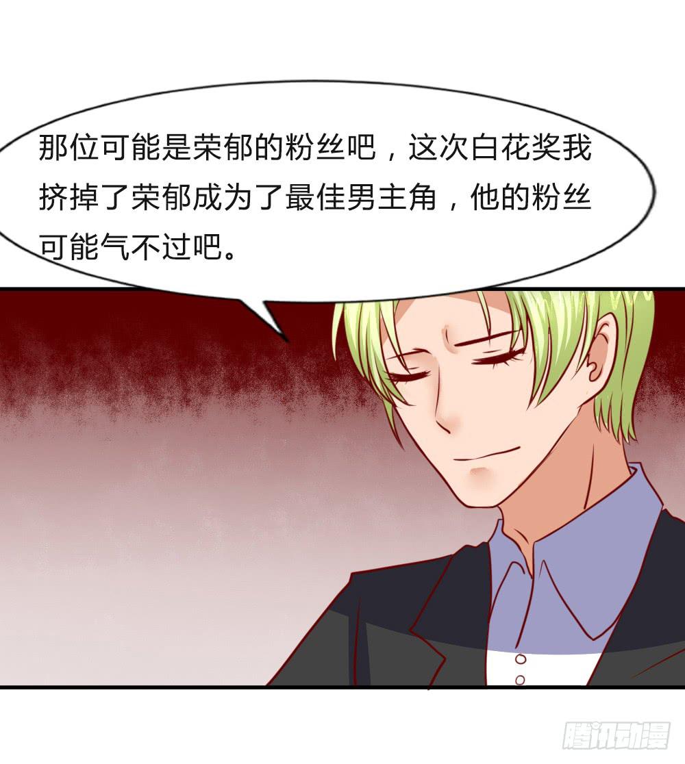 寻找弱点24
