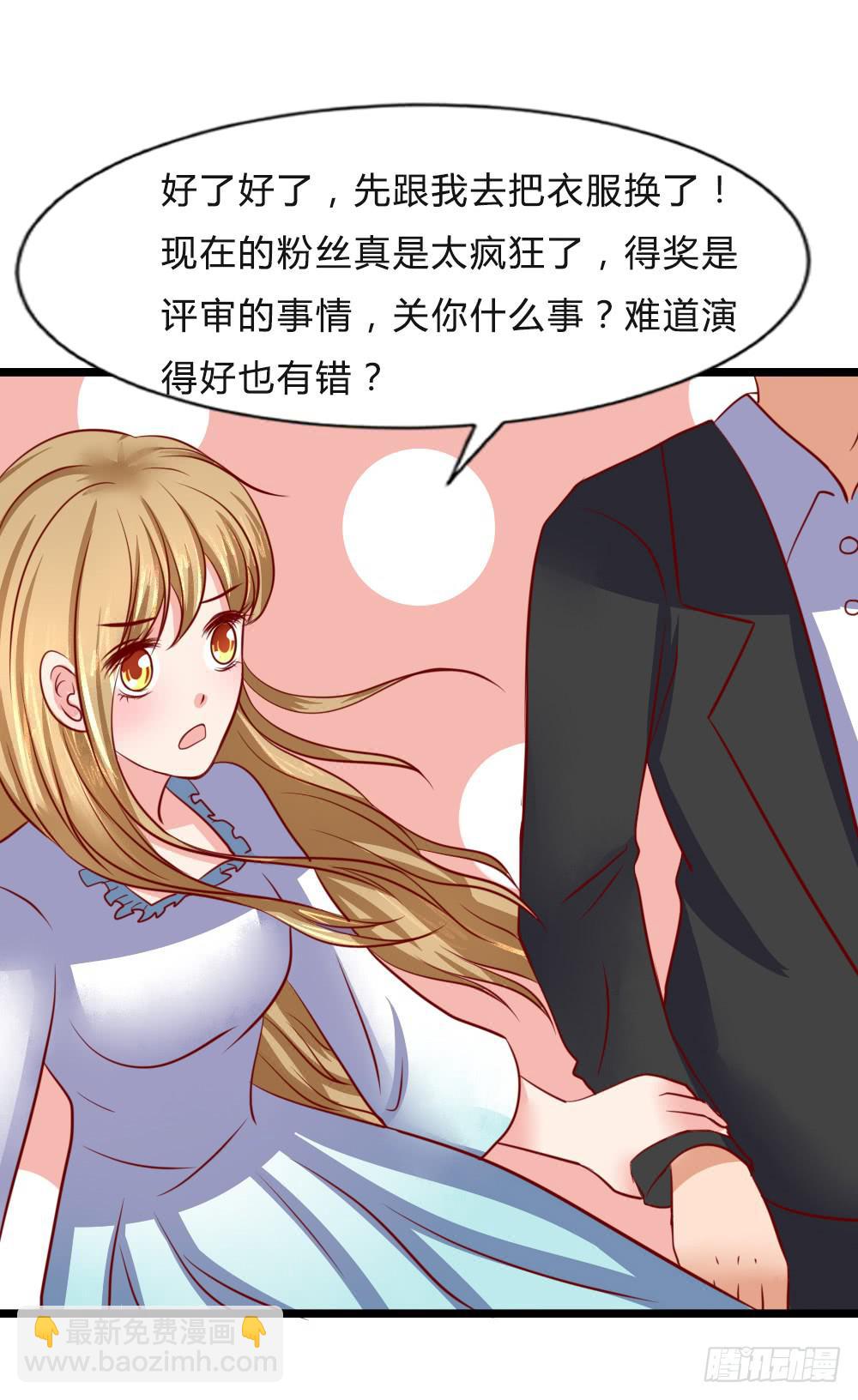 寻找弱点25