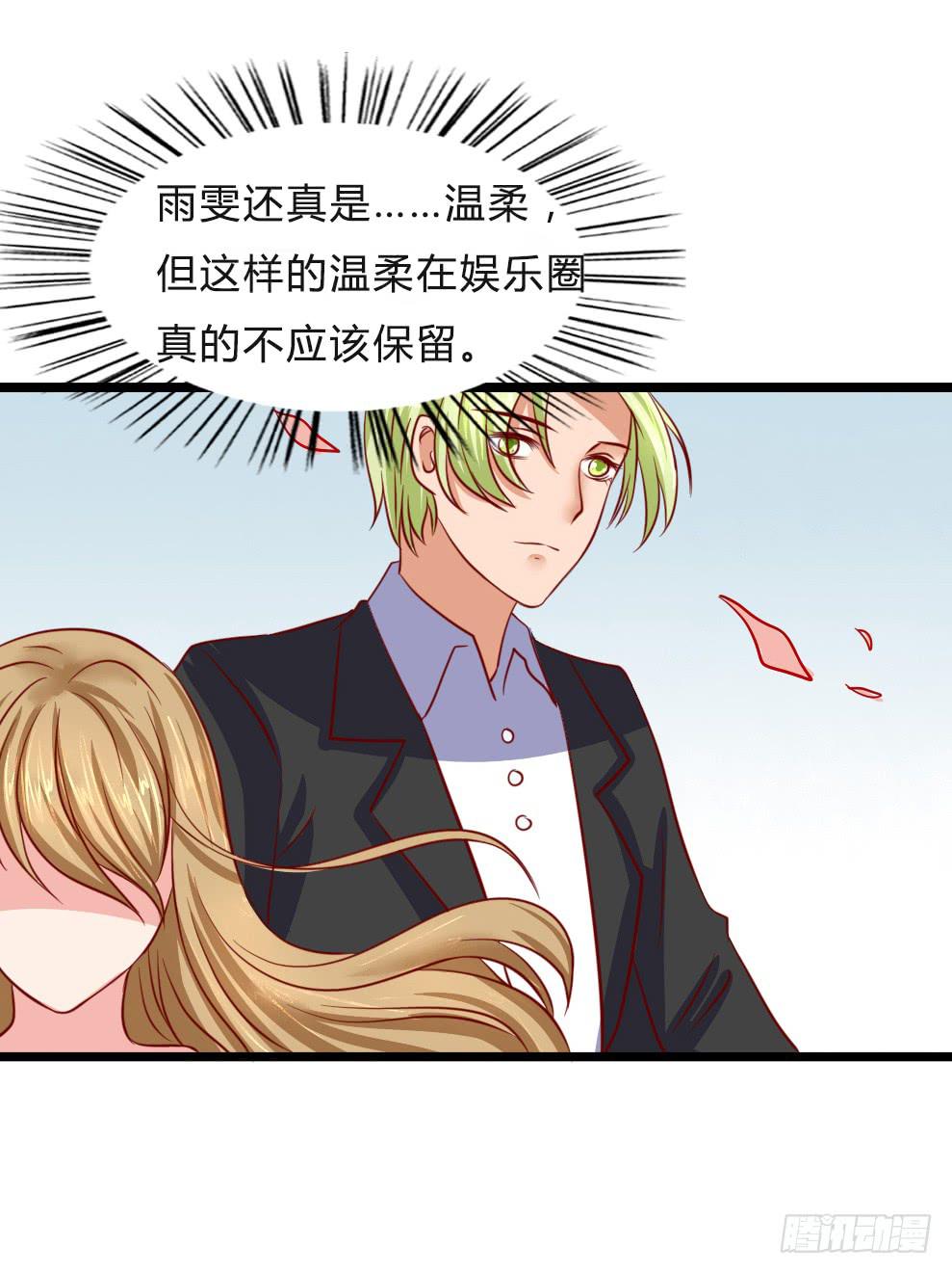 寻找弱点26