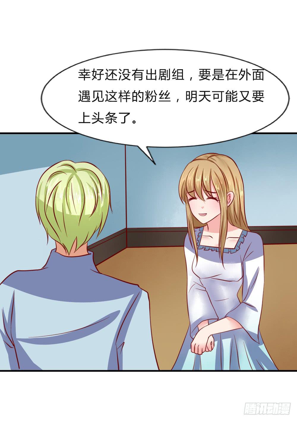 寻找弱点27