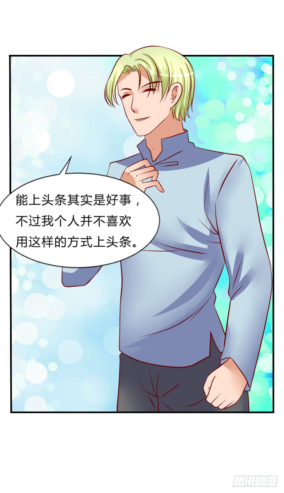 寻找弱点28