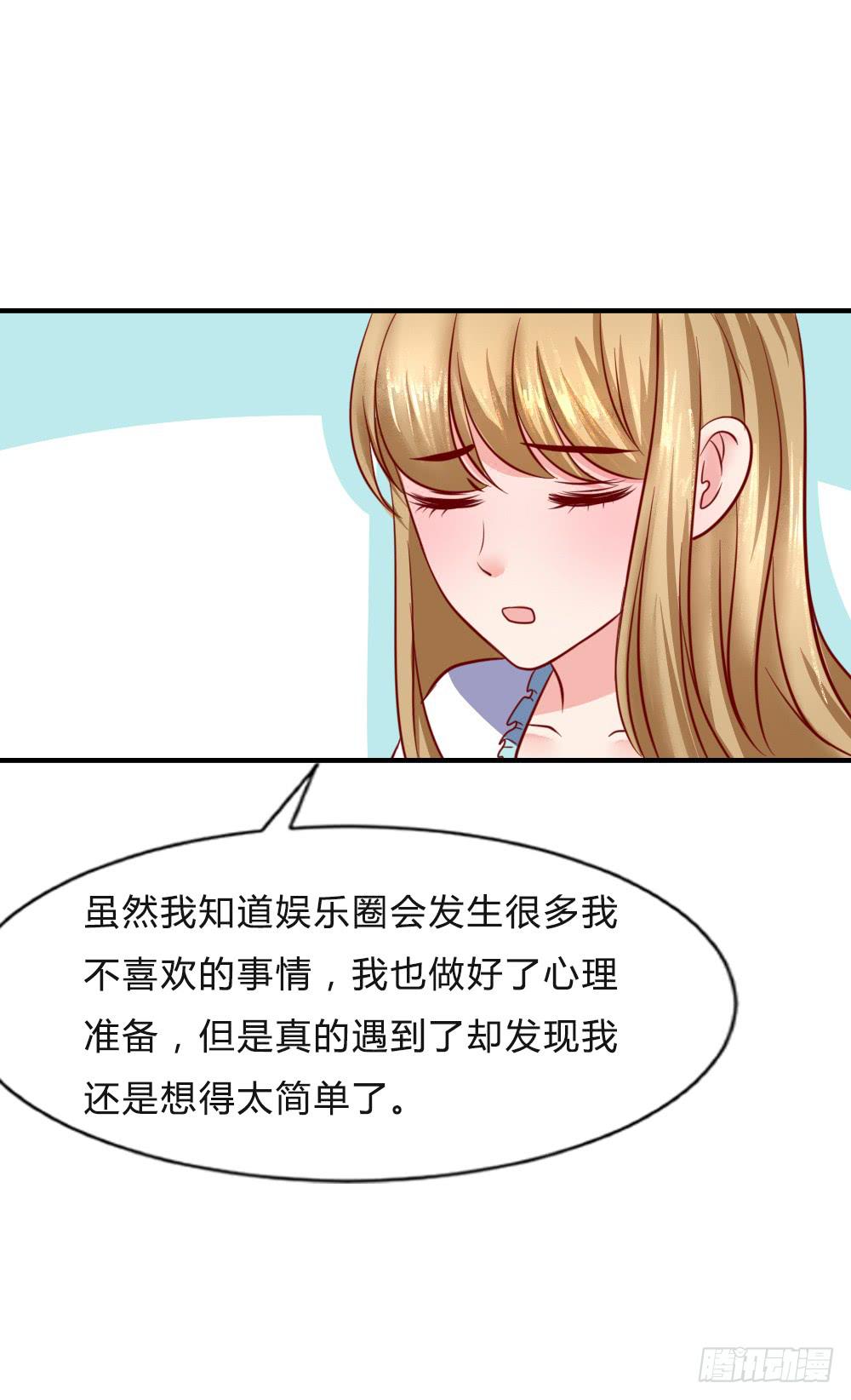 寻找弱点29