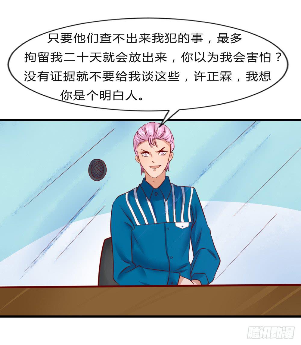 寻找弱点3