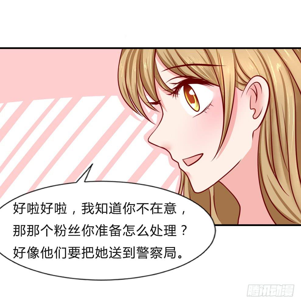 寻找弱点31
