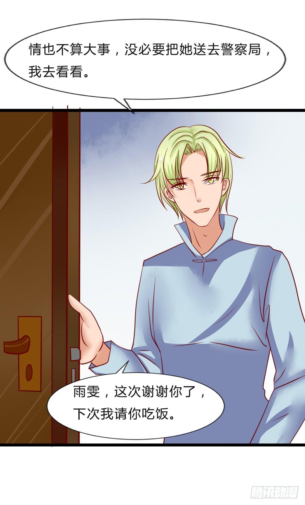 寻找弱点32