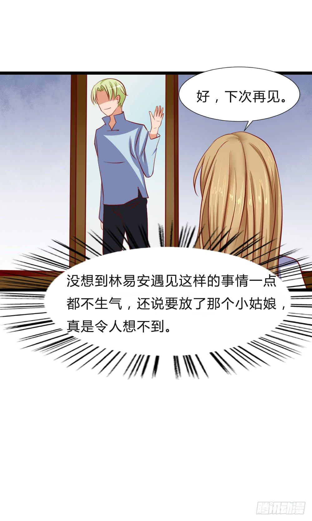 寻找弱点33