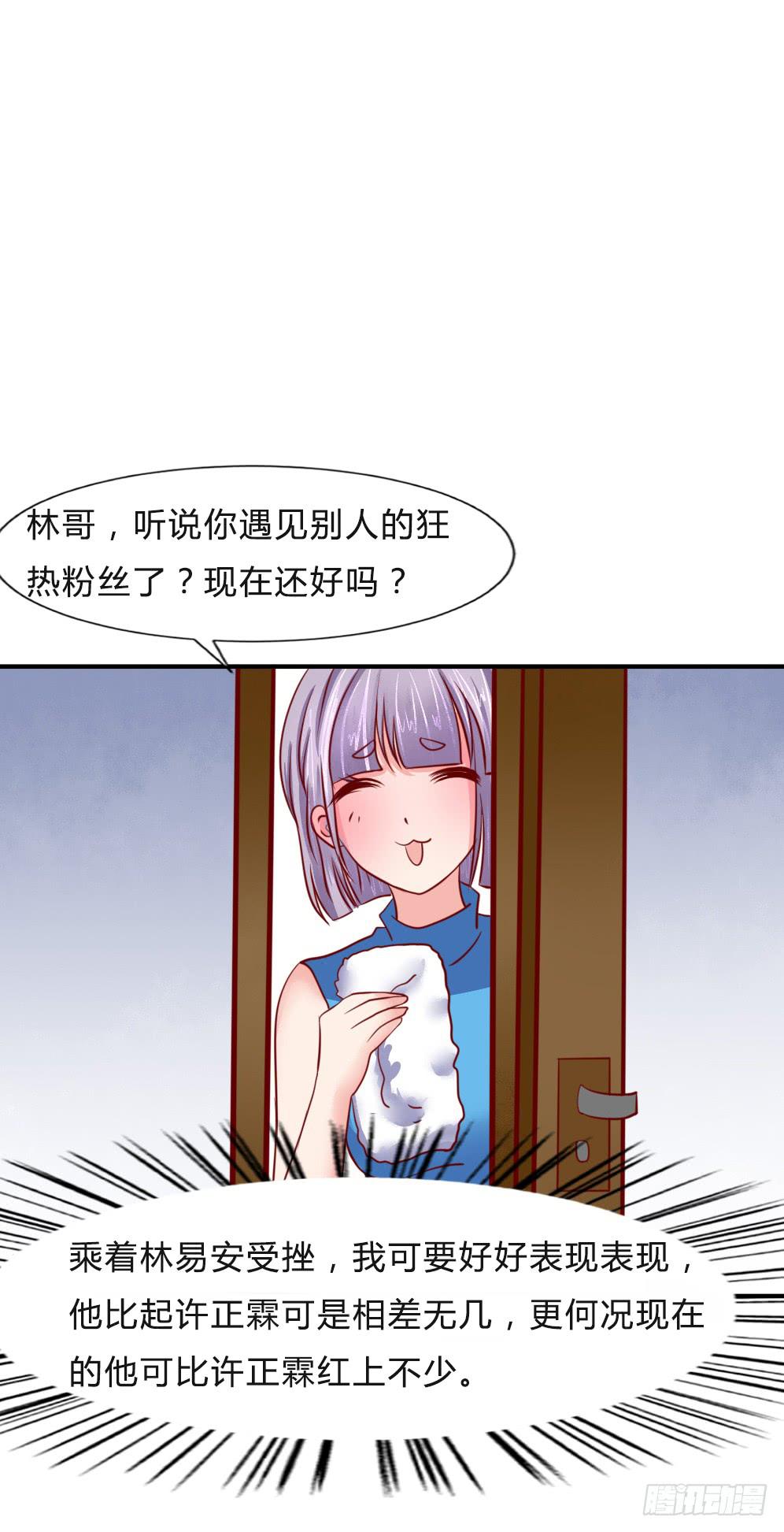 寻找弱点34