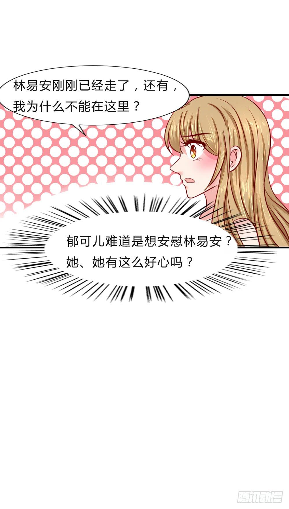 寻找弱点36