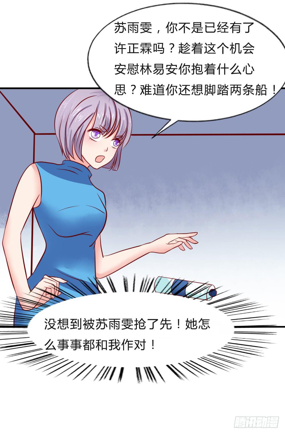 寻找弱点37