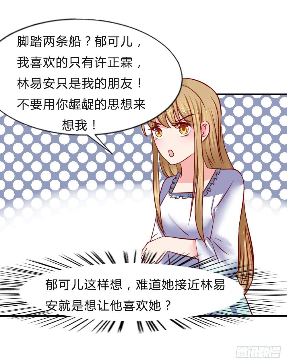 寻找弱点38