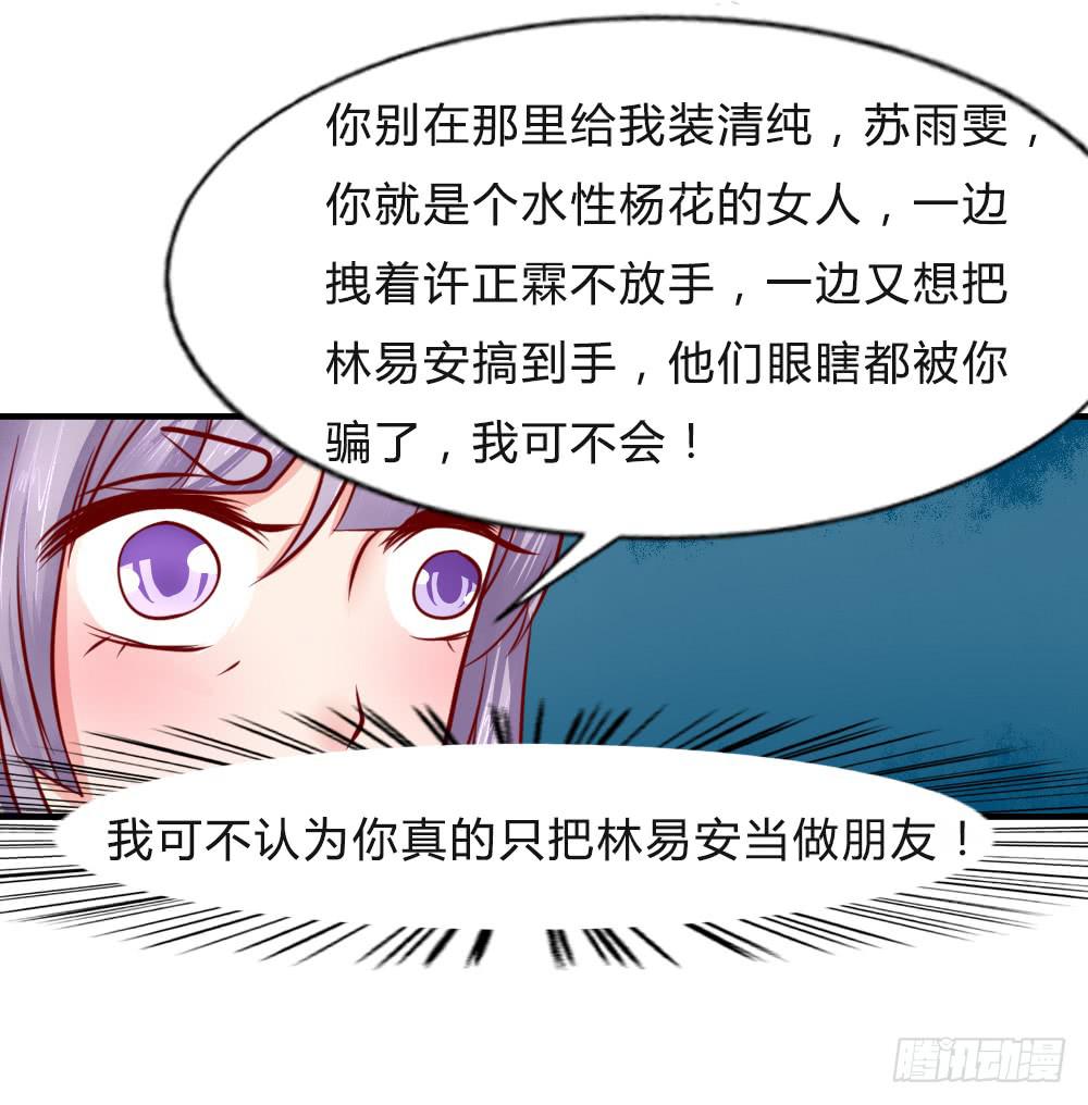 寻找弱点39