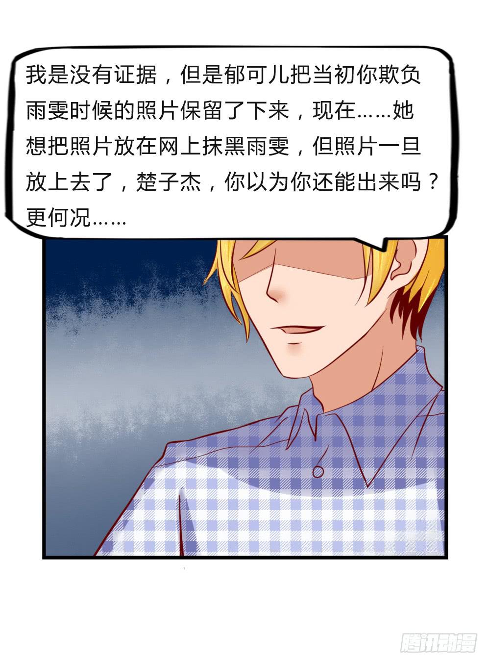 寻找弱点4