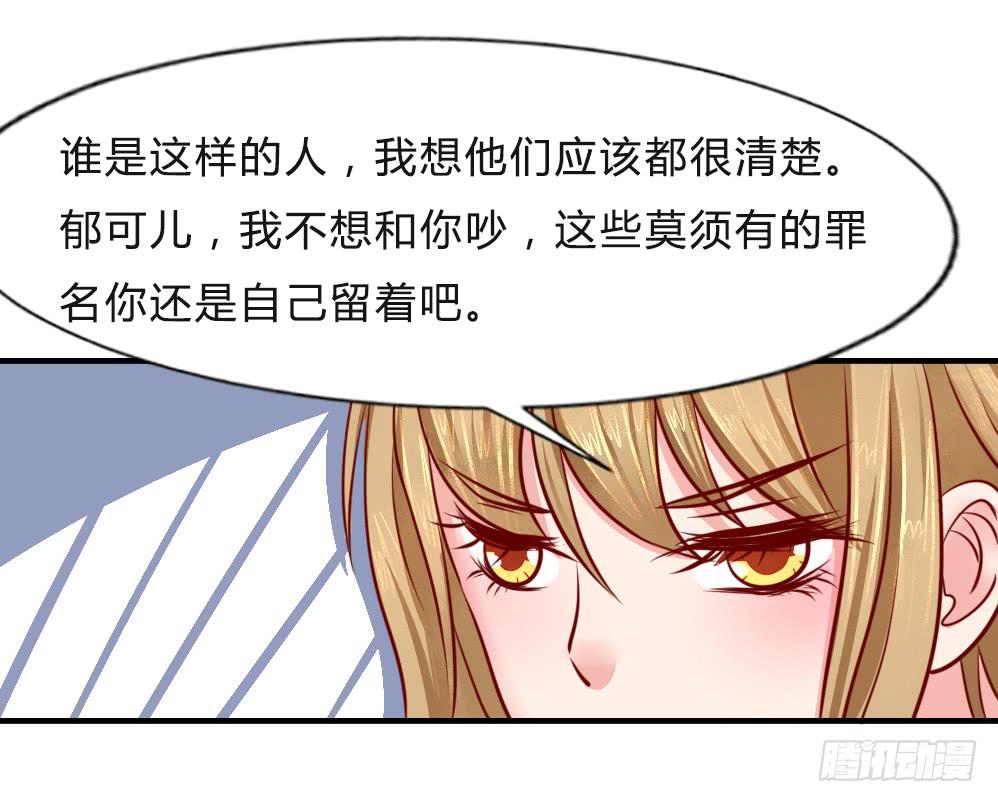 寻找弱点40