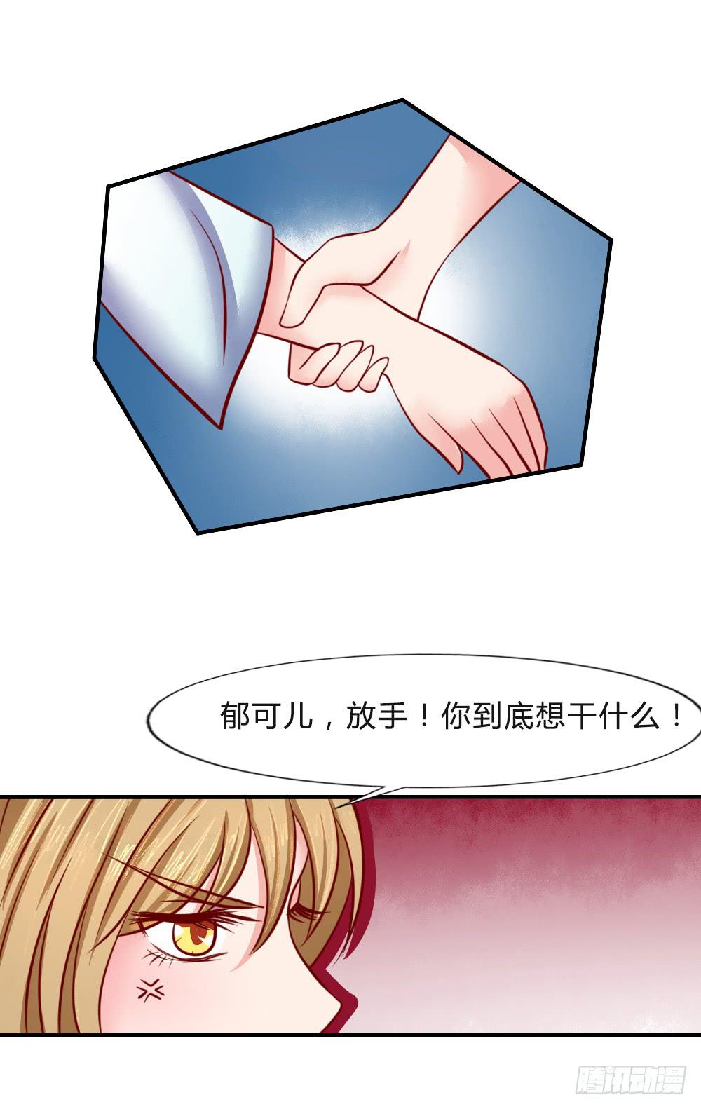寻找弱点42
