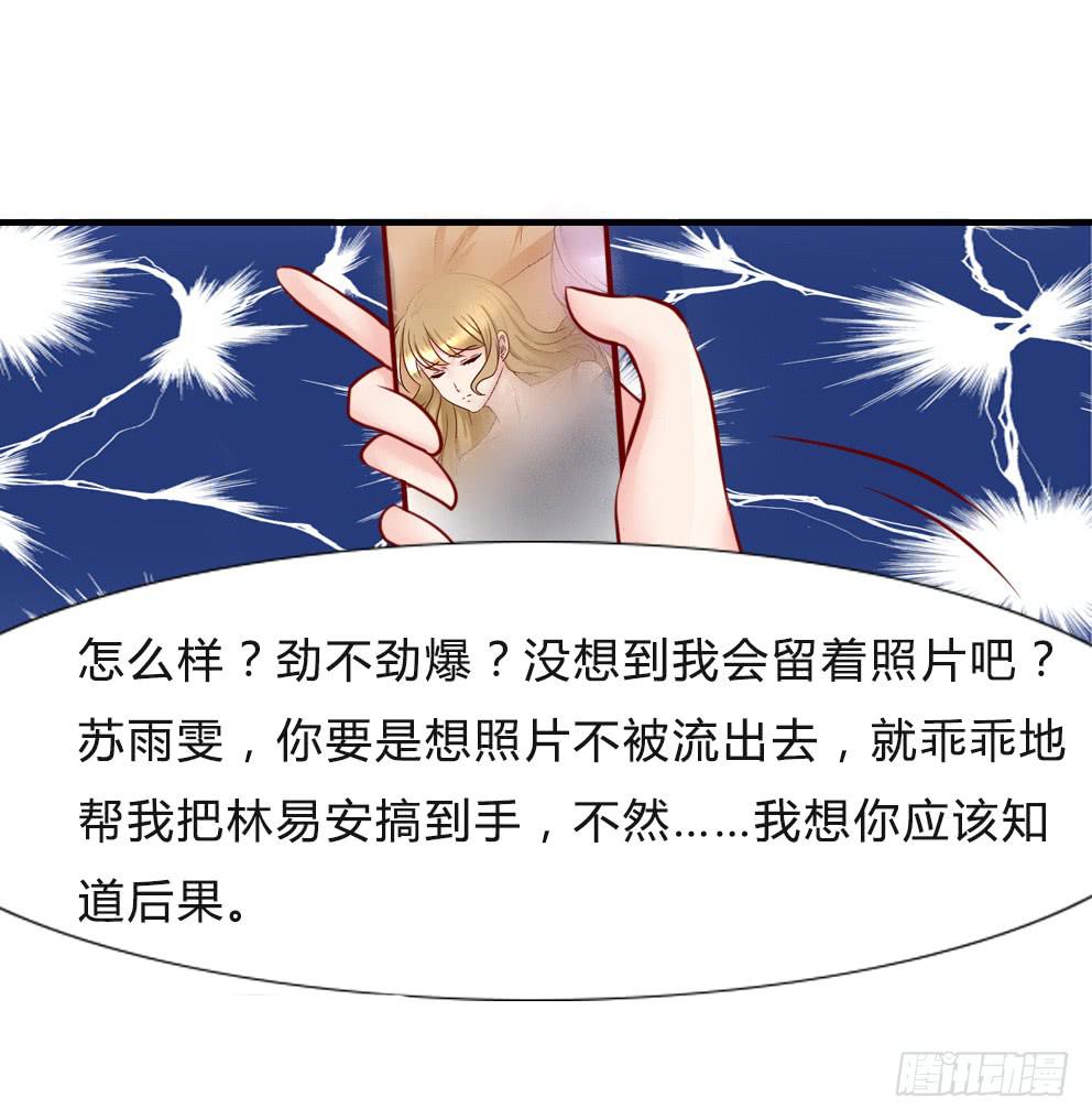 寻找弱点45