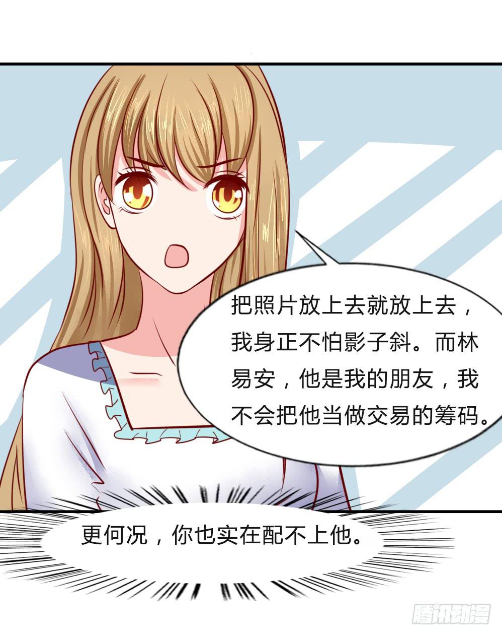 寻找弱点48