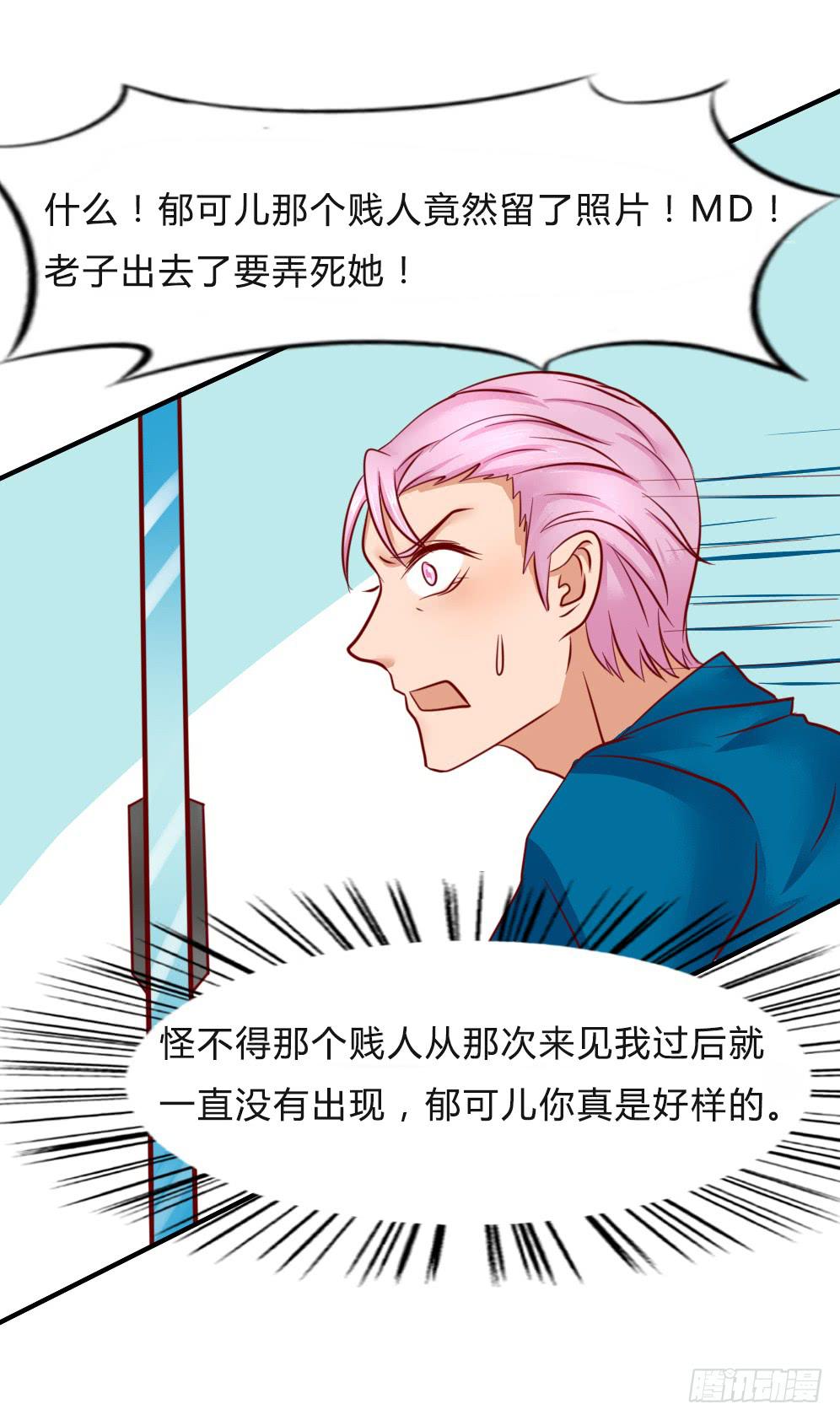 寻找弱点5