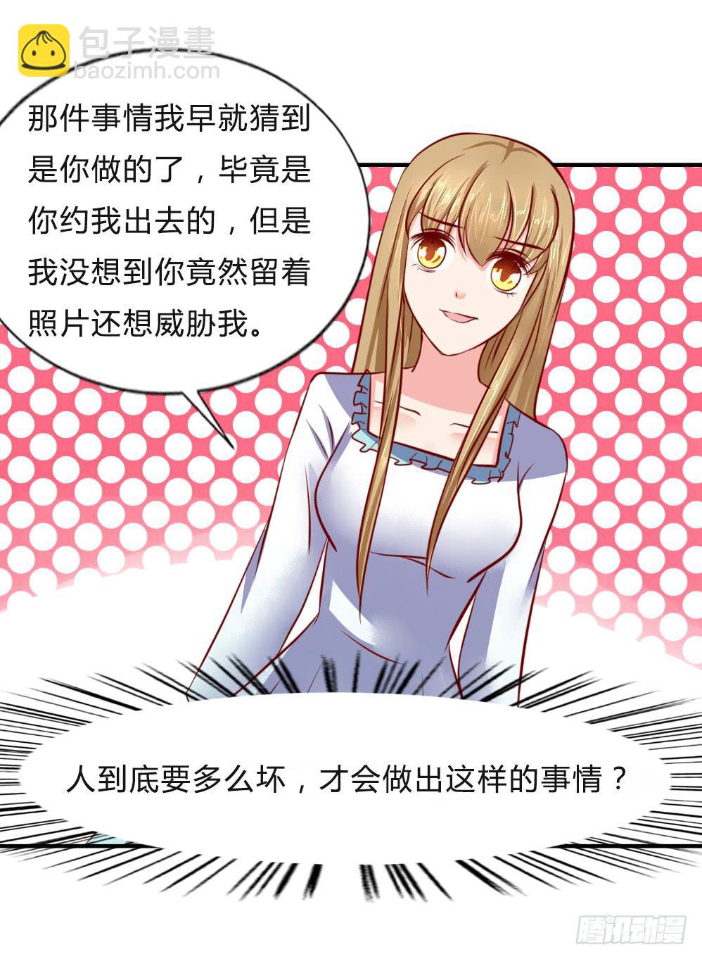 寻找弱点50