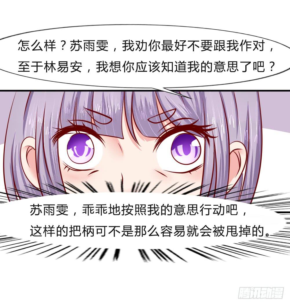 寻找弱点51