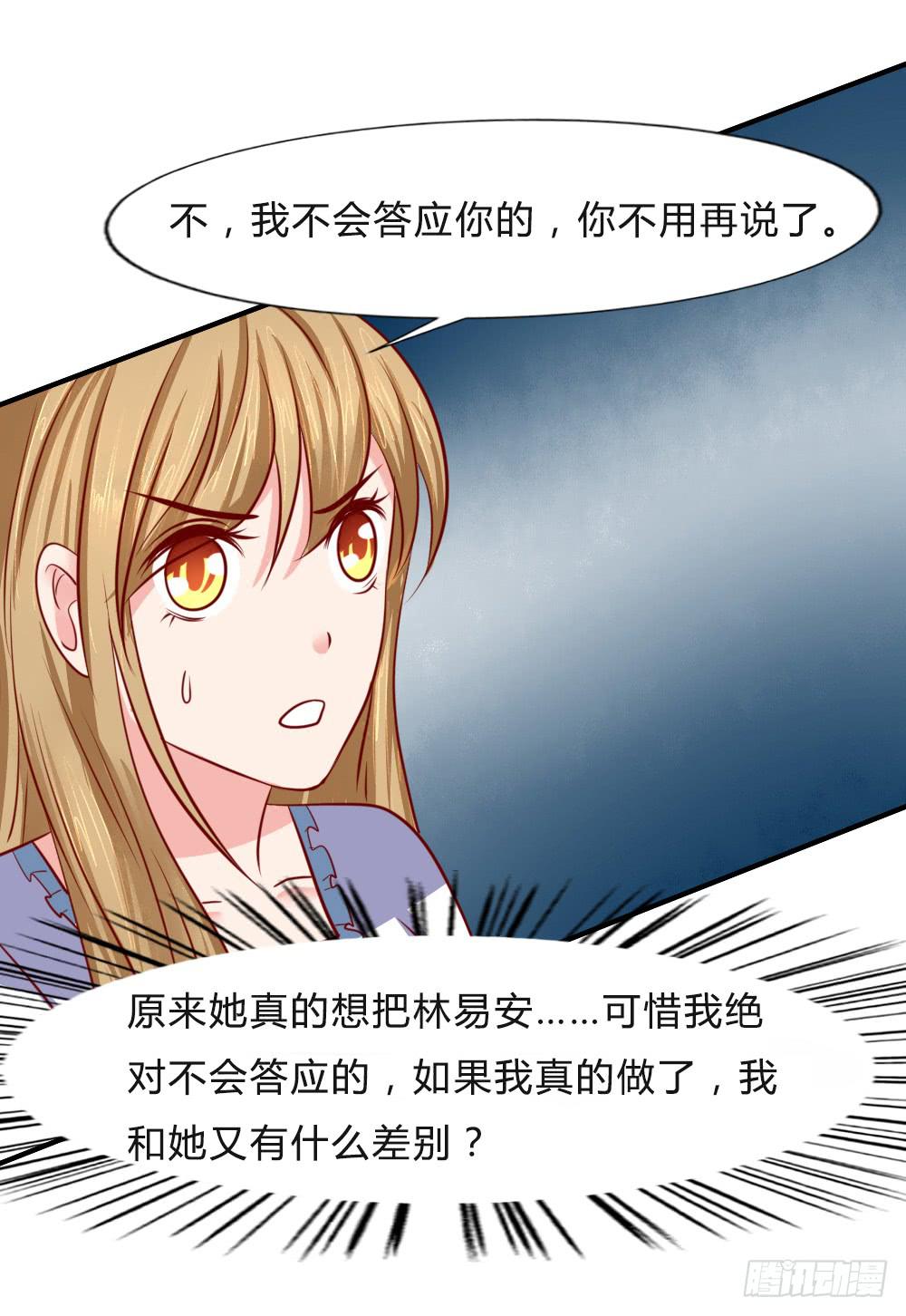 寻找弱点54