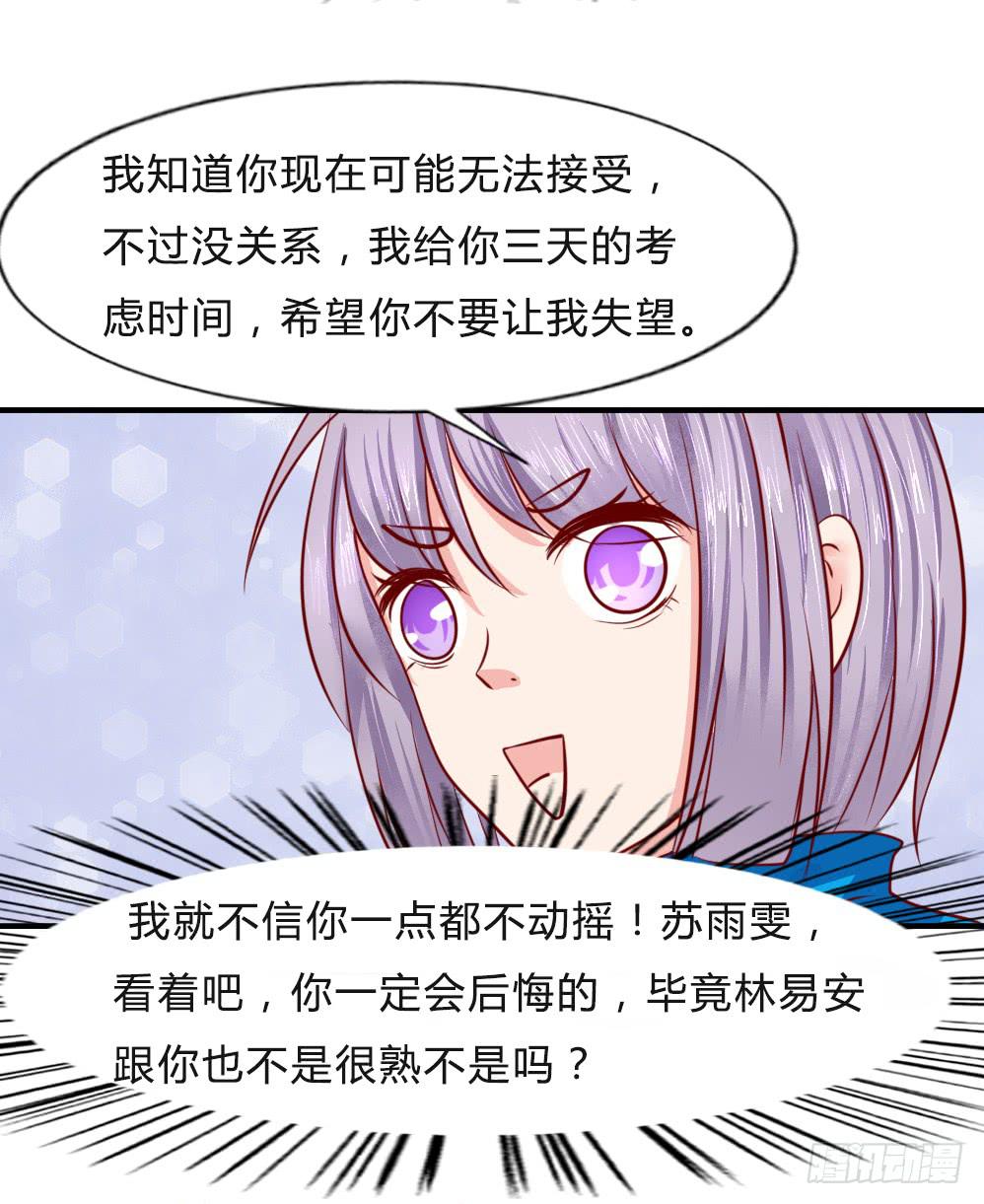 寻找弱点55