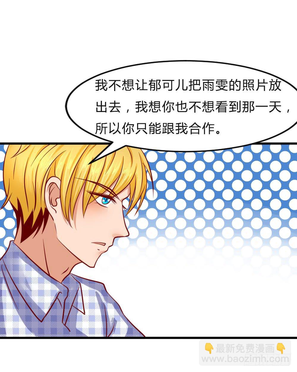 寻找弱点6