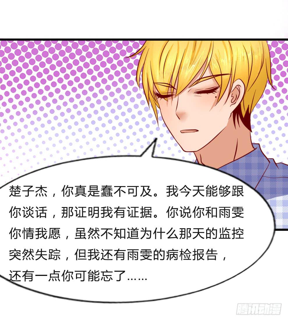 寻找弱点9