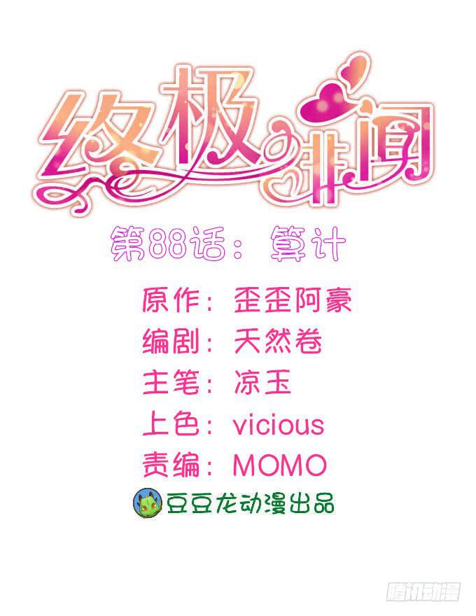 算计0