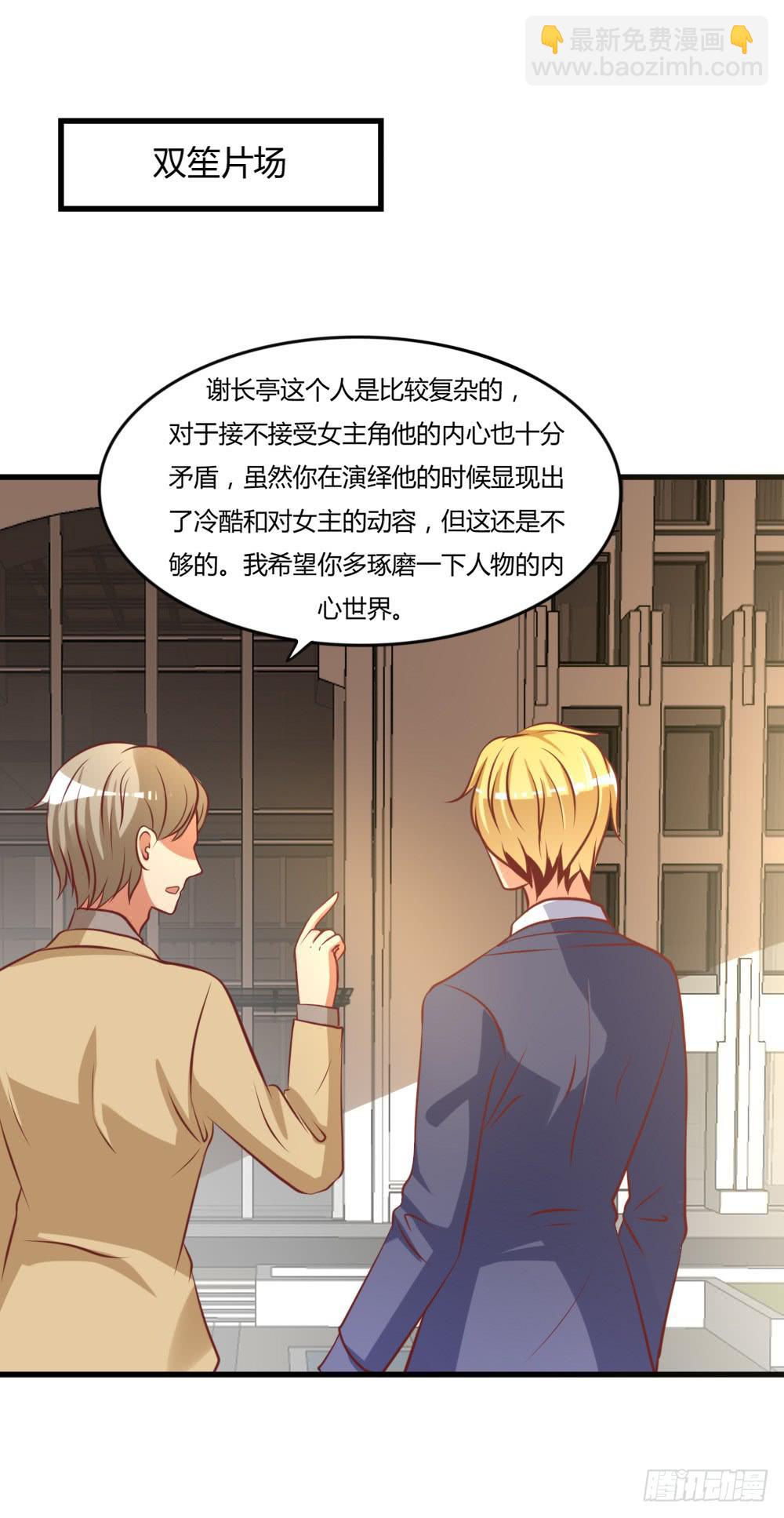 算计1