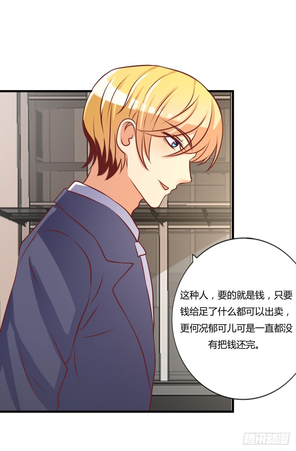 算计10