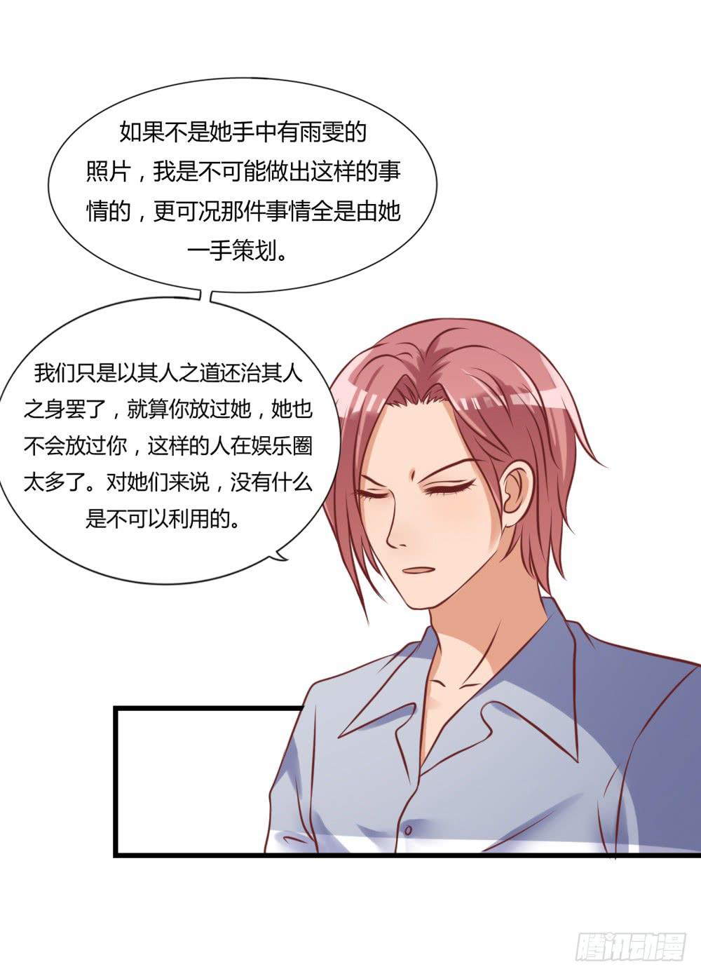 算计11
