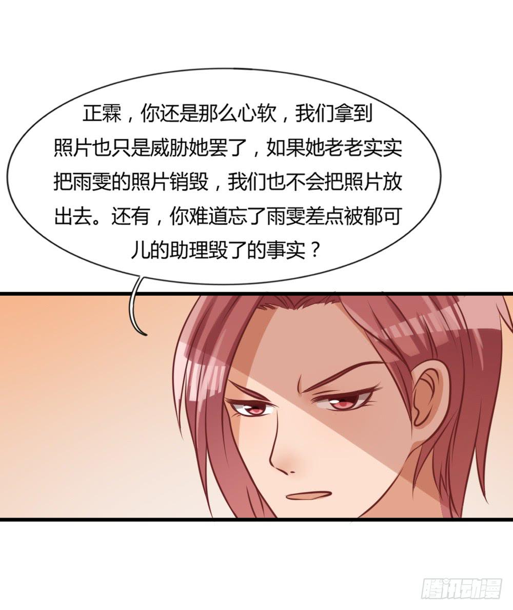 算计13