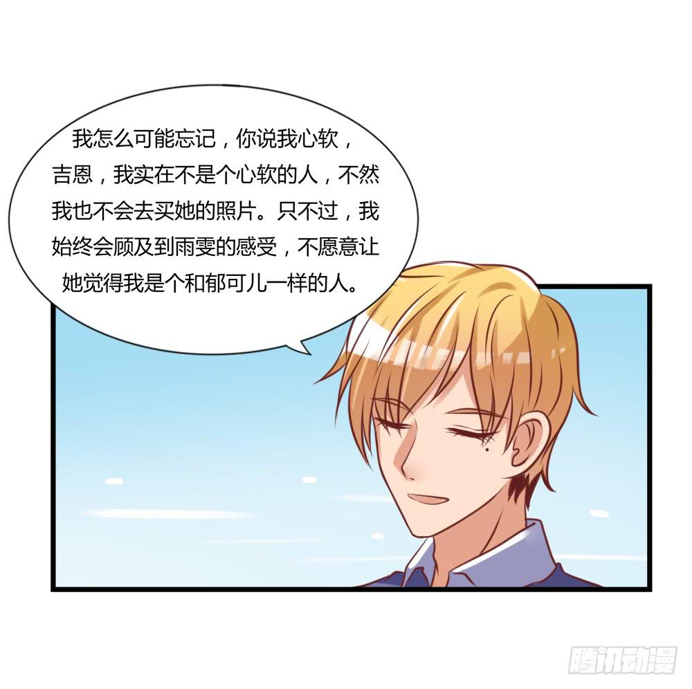 算计14