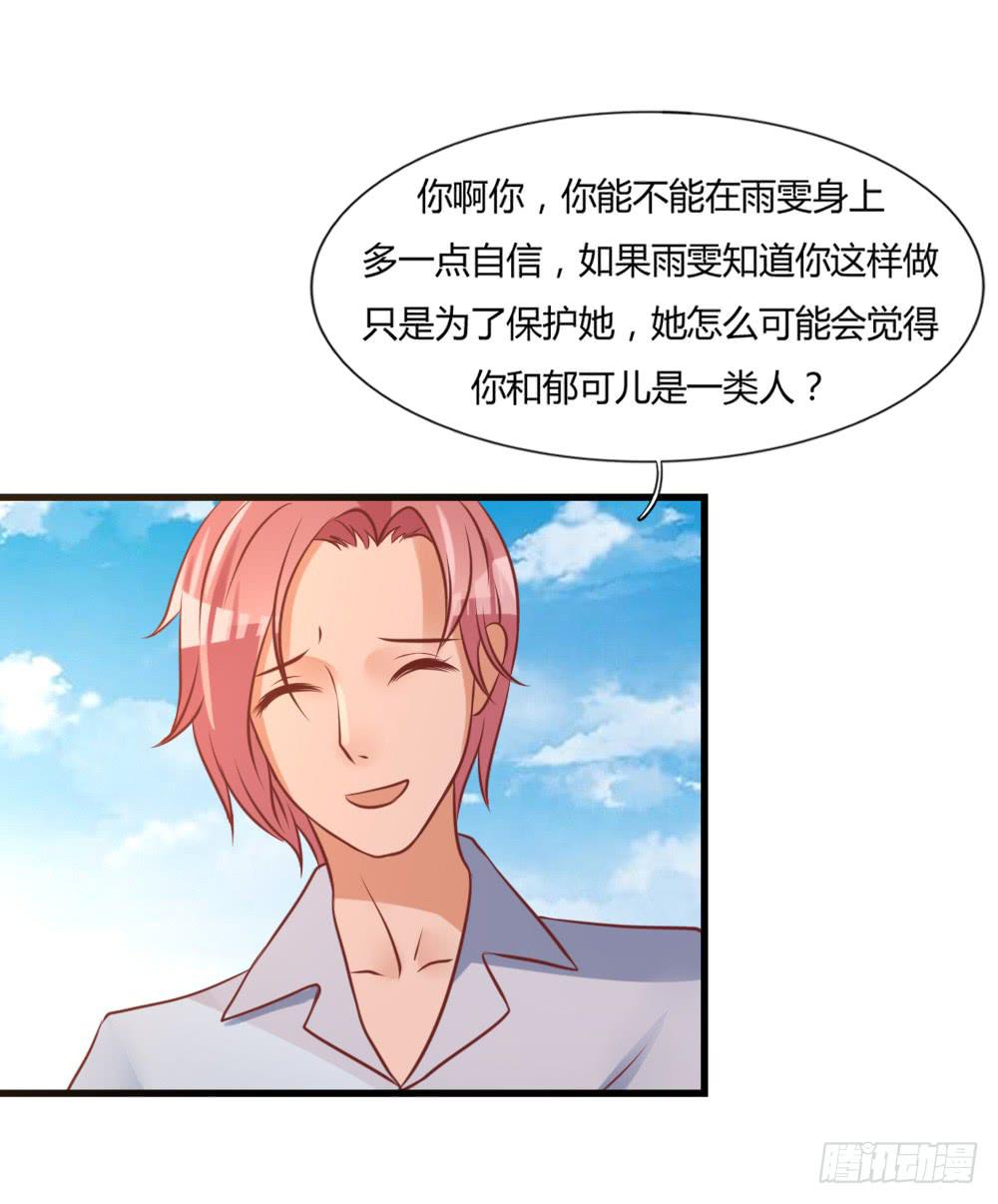 算计15